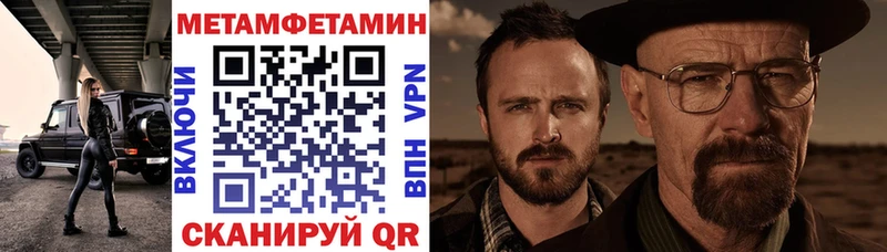 АМФЕТАМИН Розовый  Купить закладки  Лысьва 