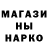 МЕТАДОН кристалл _allissse_,