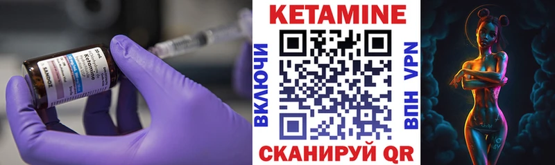 КЕТАМИН ketamine  Купить  Лысьва 