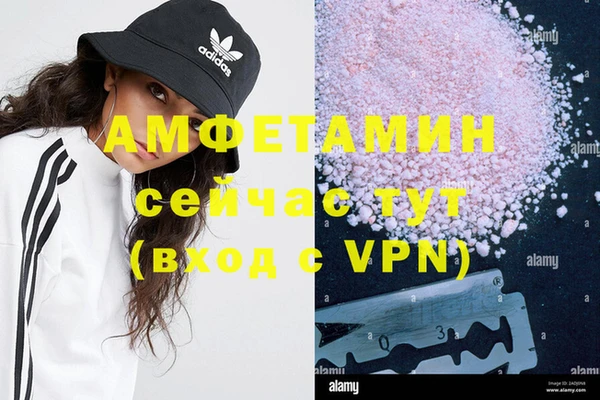 соль ск Заволжск
