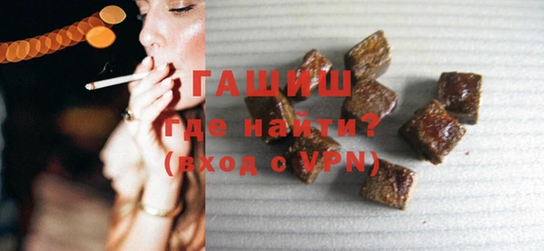 альфа пвп VHQ Дмитровск