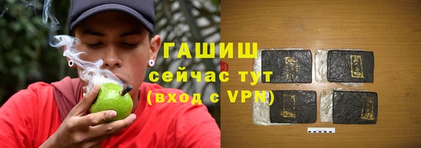 альфа пвп VHQ Дмитровск
