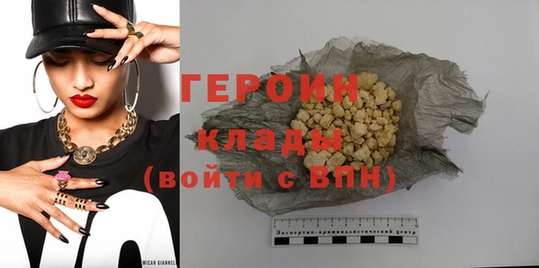 альфа пвп VHQ Дмитровск