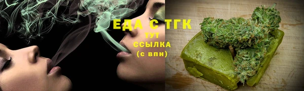гашишное масло Дмитров
