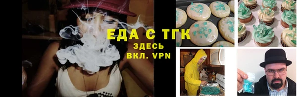 гашишное масло Дмитров