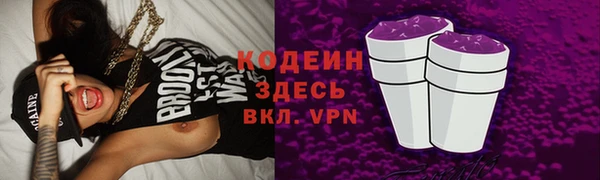альфа пвп VHQ Дмитровск