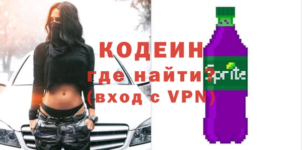альфа пвп VHQ Дмитровск