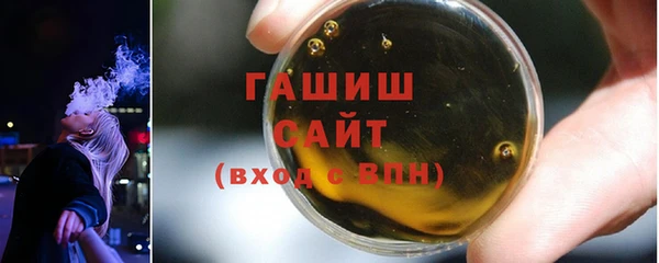альфа пвп VHQ Дмитровск