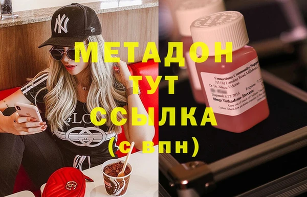 гашишное масло Дмитров