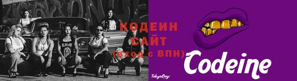 альфа пвп VHQ Дмитровск