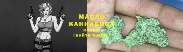 гашишное масло Дмитров