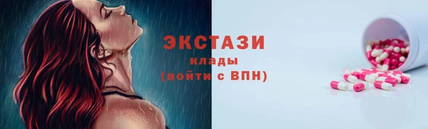 альфа пвп VHQ Дмитровск