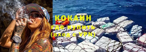 альфа пвп VHQ Дмитровск
