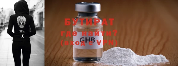 ГАЛЛЮЦИНОГЕННЫЕ ГРИБЫ Гусев