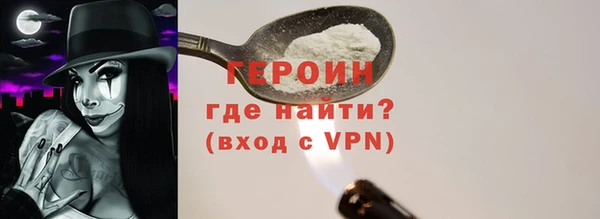 альфа пвп VHQ Дмитровск
