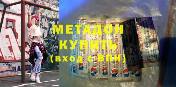 альфа пвп VHQ Дмитровск