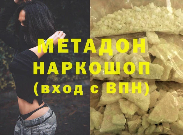 трава Гусиноозёрск