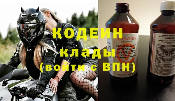альфа пвп VHQ Дмитровск