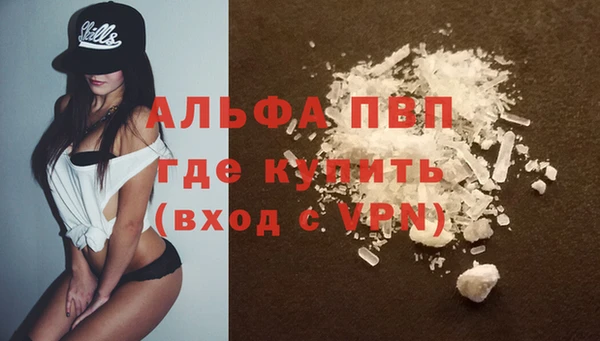 марки nbome Елизово