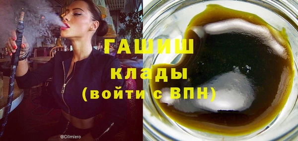 гашишное масло Дмитров