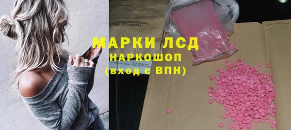 альфа пвп VHQ Дмитровск