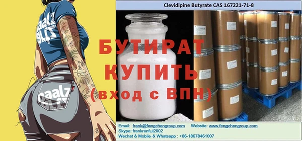 дистиллят марихуана Заводоуковск
