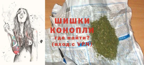 гашишное масло Дмитров
