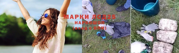 гашишное масло Дмитров