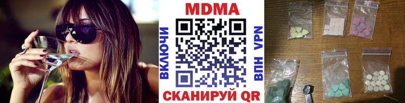 Купить  Лысьва  МДМА VHQ 