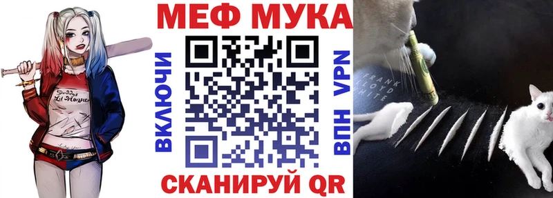Купить  Лысьва  МЯУ-МЯУ мяу мяу 