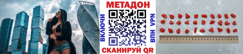 МЕТАДОН VHQ  Купить закладки  Лысьва 