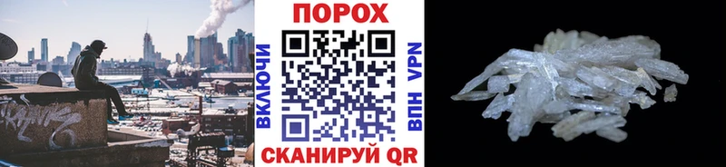 МЕТАМФЕТАМИН Methamphetamine  Купить закладки  Лысьва 