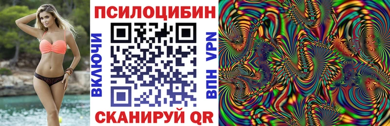 Купить закладки  Лысьва  Галлюциногенные грибы Magic Shrooms 